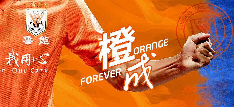 关于山东鲁能客场-小胜大连人，继续保持领跑优势的信息