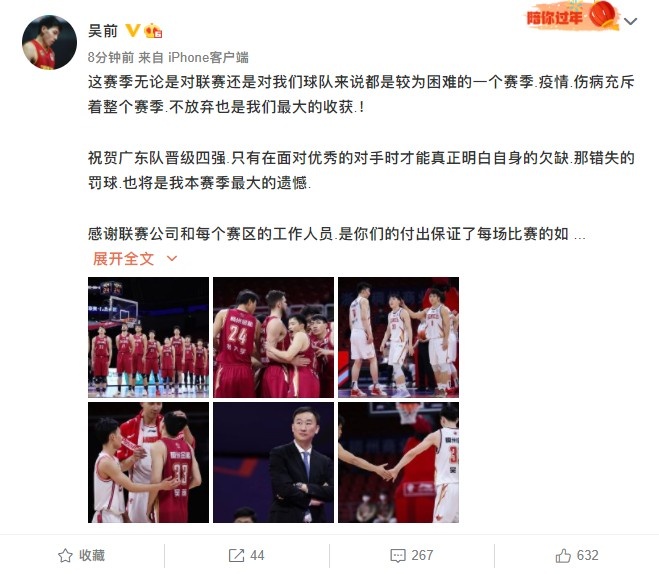 包含广州恒大惨淡出局，遗憾错失四强之机！的词条
