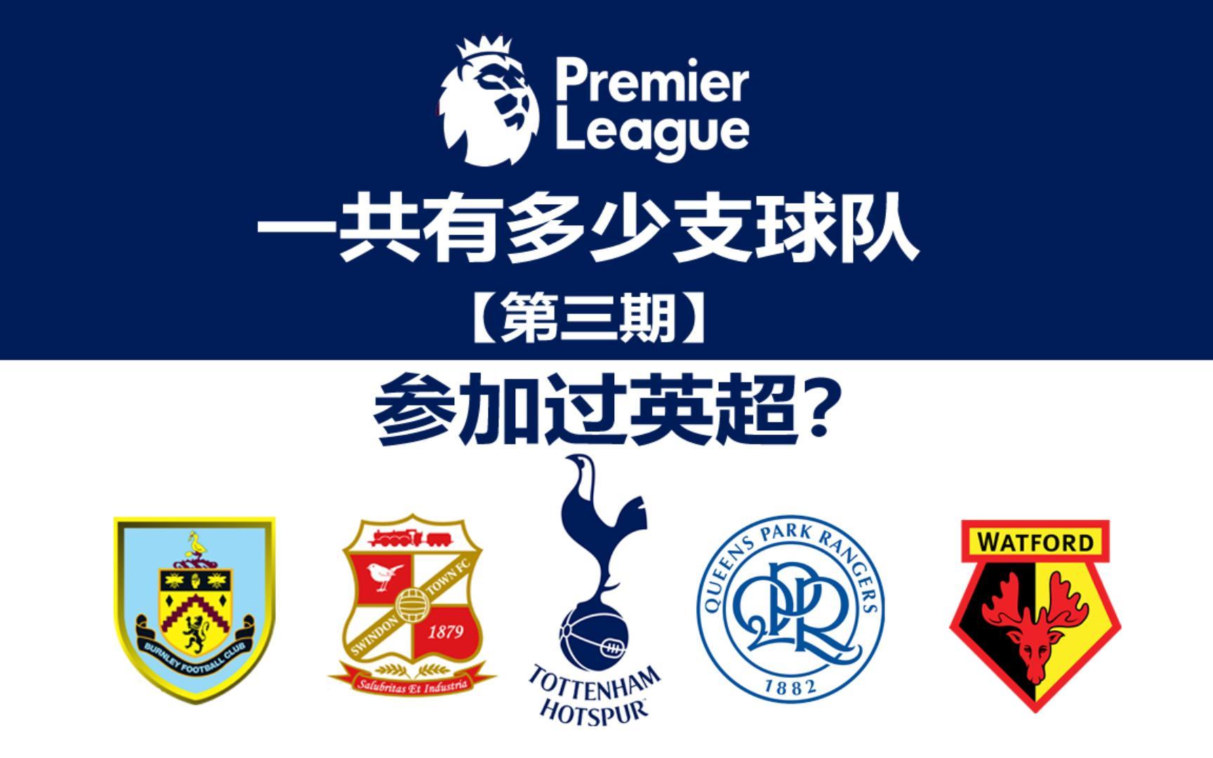 关于昆士公园巡游者遭遇伯恩利，胜负难预测的信息