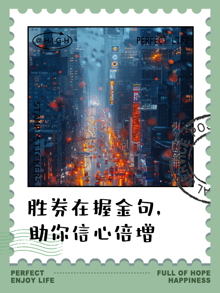 一场胜利让球队信心倍增，士气高涨备战下一场的简单介绍