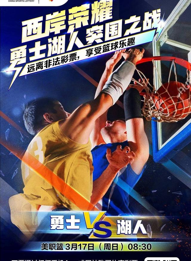 球队风格独特，实力突出为实现更好目标的简单介绍