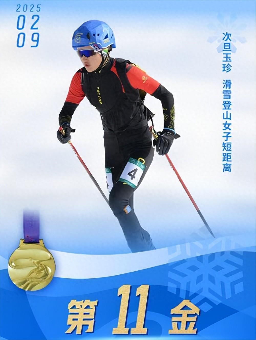 包含滑雪比赛选手速度奇快冲向终点的词条