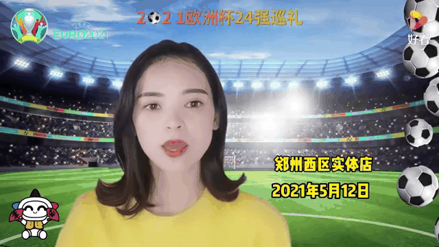 包含瑞士战胜保加利亚，锁定年欧洲杯资格的词条