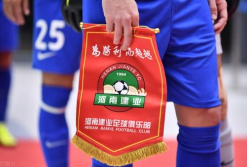 河南建业客场作战，能否取得关键胜利？的简单介绍