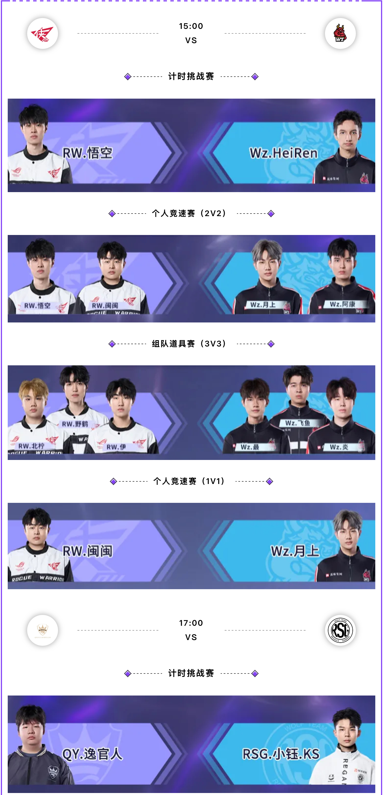 DRX绝杀HKA，ShowMaker团战一打五全球总决赛2:1（上海）
