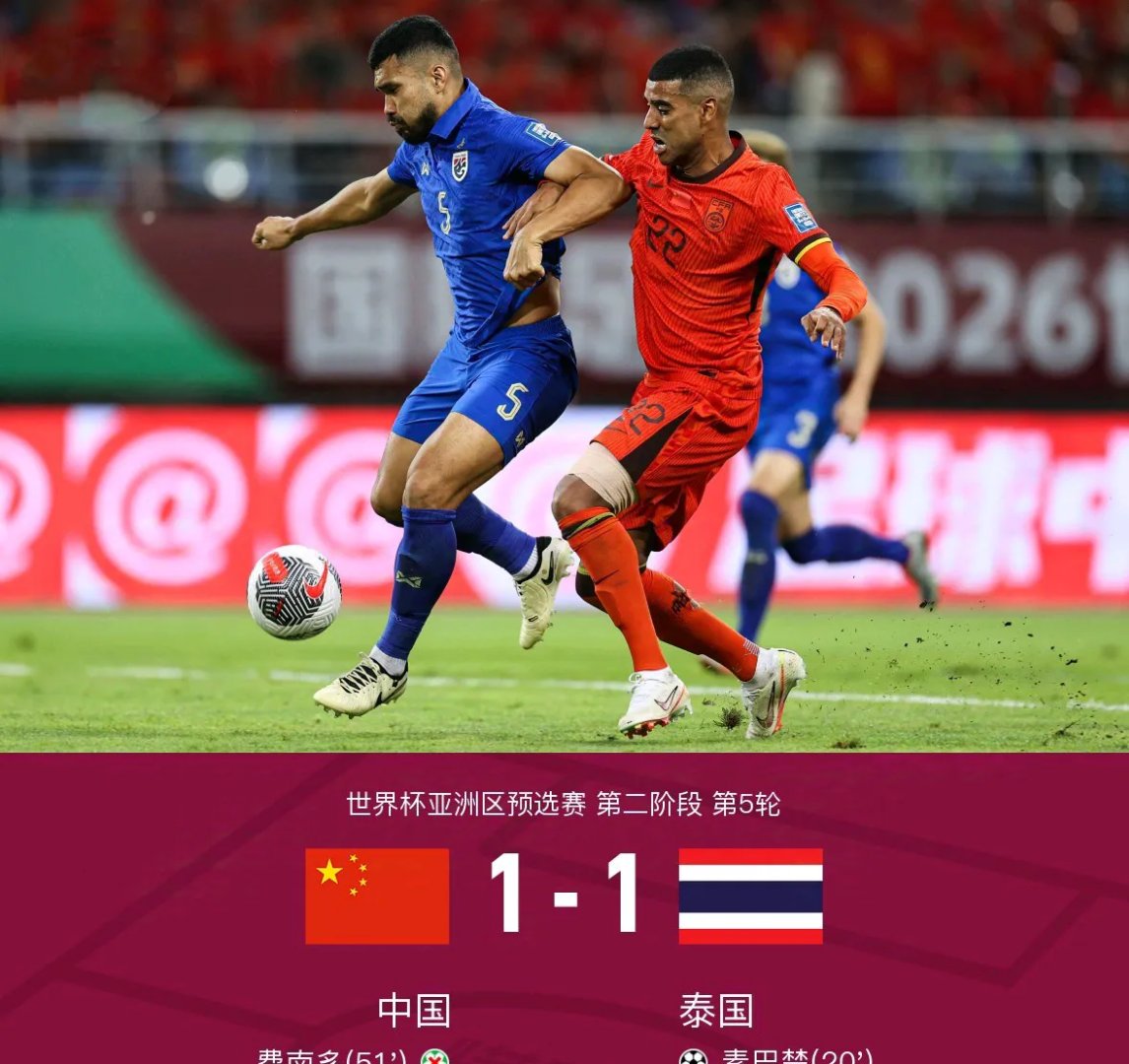 亚洲杯比赛结果揭晓，各国球队蓄势待发
