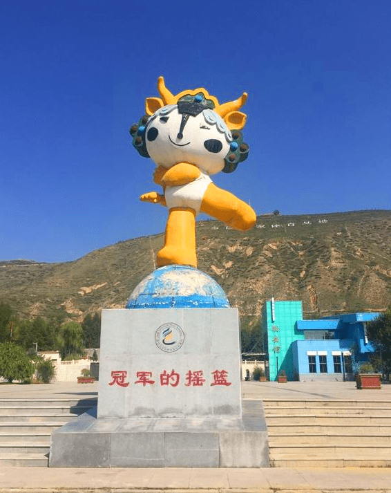 包含陕西队战胜青海，稳固领先位置的词条