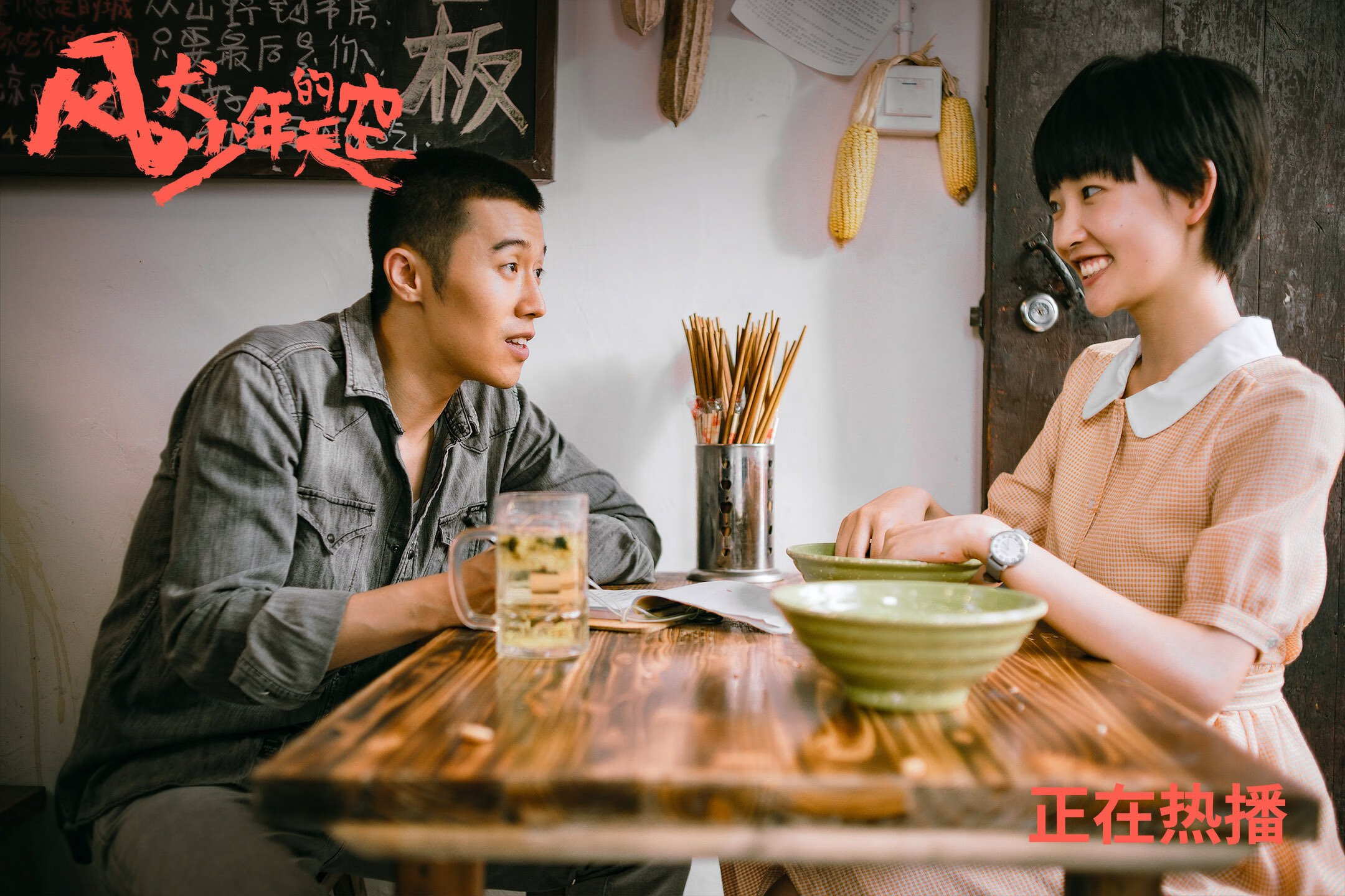 欧冠淘汰赛焦点战，罗马逆转终结冰岛黑马，传奇之夜点燃永恒之城