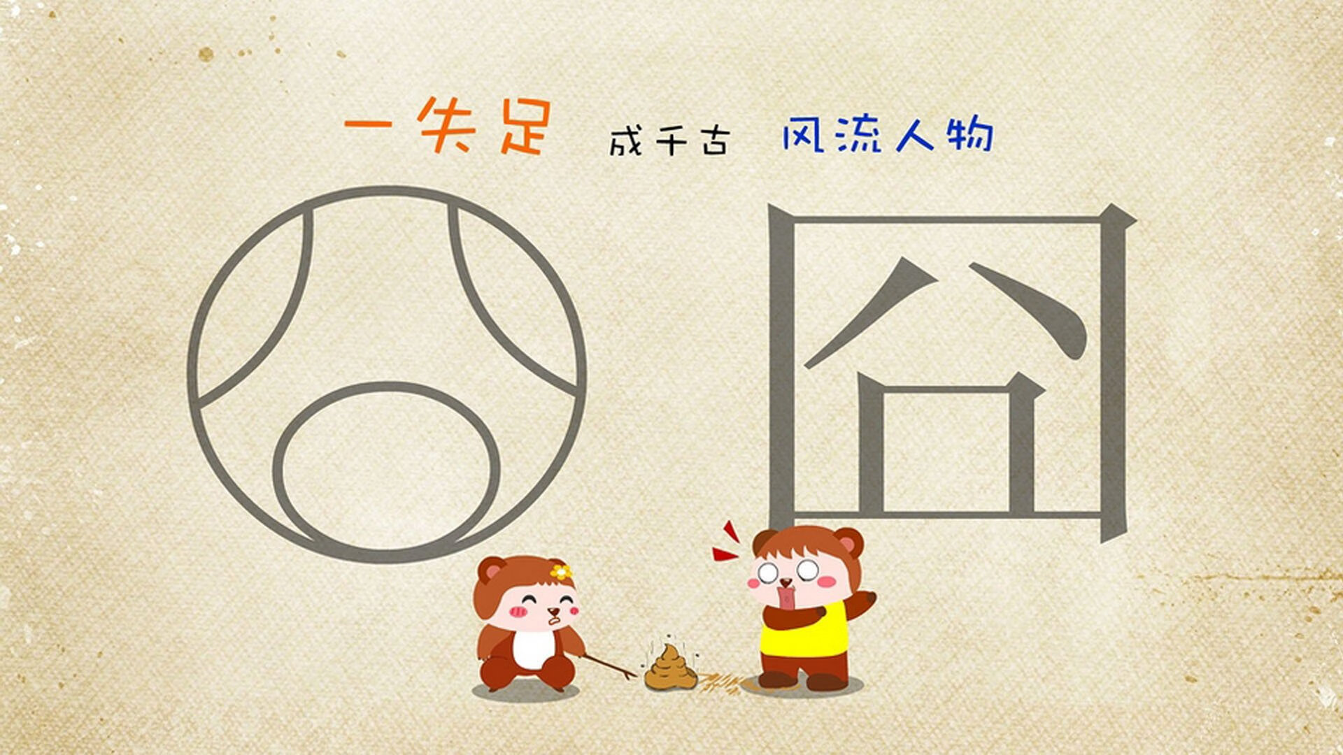 绿洲风暴,巴雷拉一击制胜,阿尔及利亚力克洪都拉斯晋级