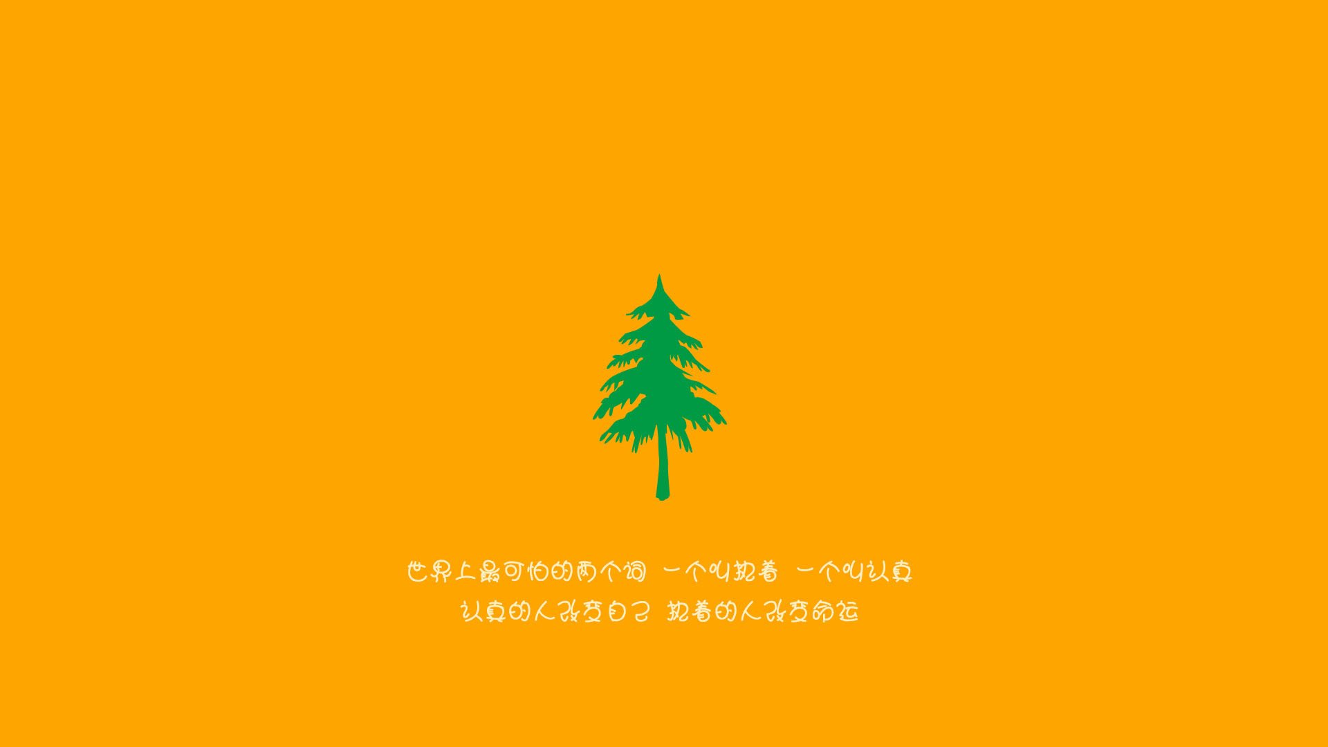 利刃刺破休城夜，福克斯决胜时刻展露冷血本色